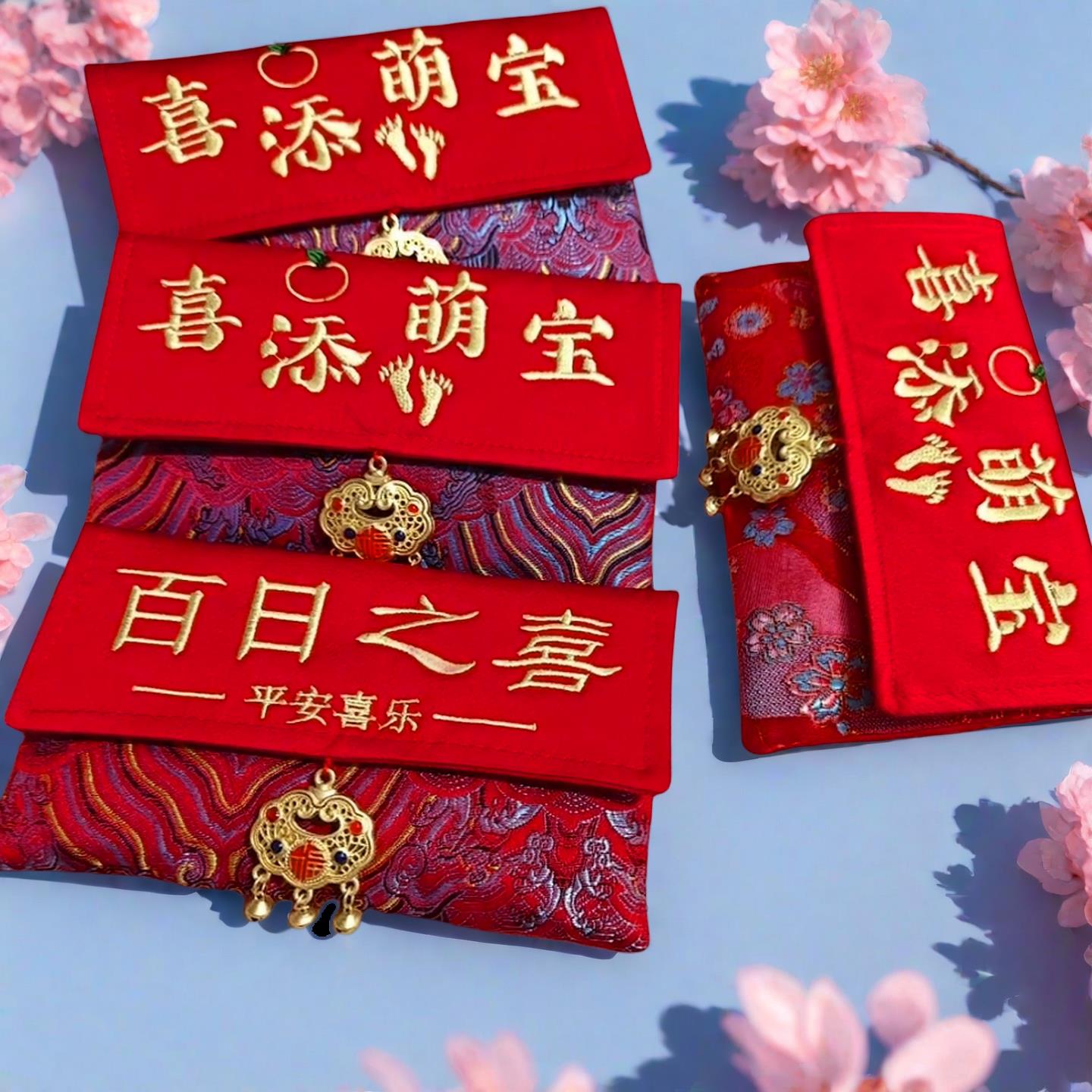 爆款高端刺绣宝宝出生满月红包袋新款利是封小孩新生儿童生日周岁