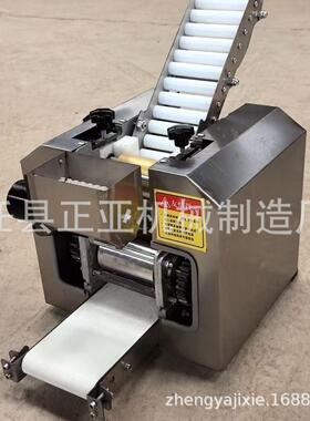 新款压包子皮机仿手工擀皮机发皮子016机皮饺面子馄饨烧麦机商用