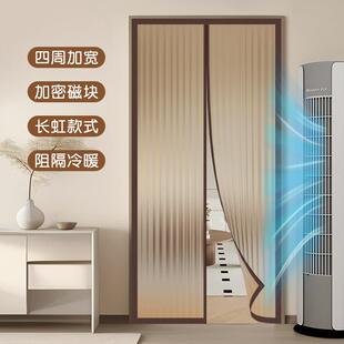 新款空调门帘夏季防风卧室房间家用遮挡帘厨房专用挡风塑料免打孔