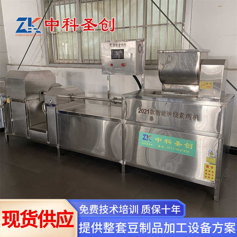 厂家直销大型自动素鸡机厂家 不锈钢自动豆腐卷机设备 一步成型