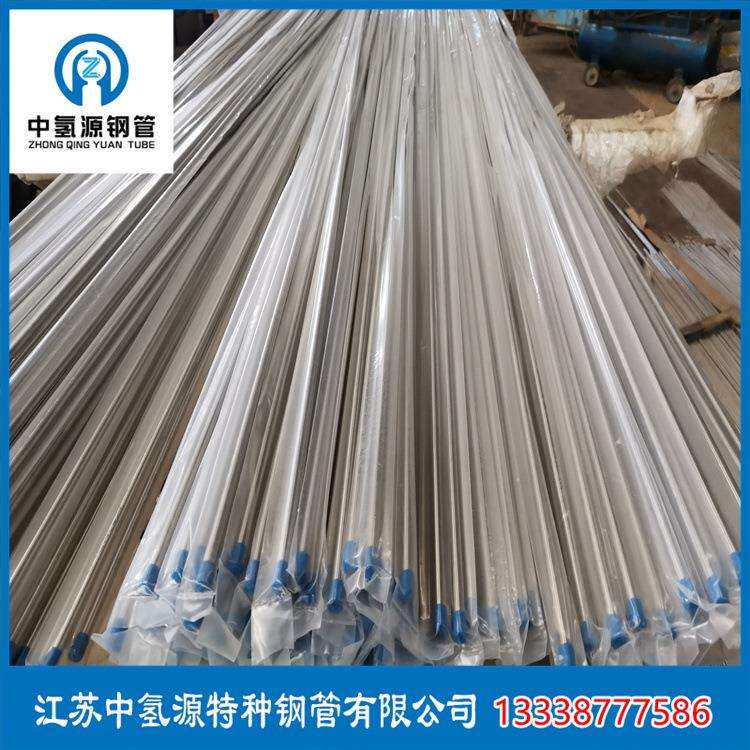 圆钢，棒材Incoloy800HT、N08811，NS1104，1.4959管材，锻件BA管