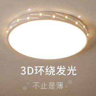 2025新款 LED铁艺吸顶灯工厂直发简约风客厅主灯氛围感卧室吸顶灯