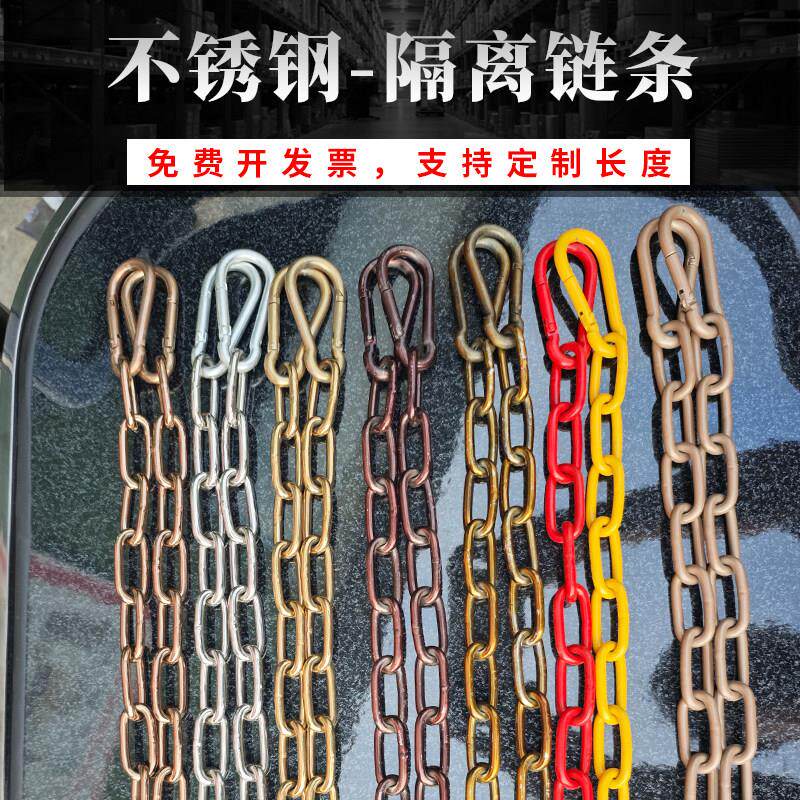 201不锈钢警示隔离柱链条3米安全防撞墩铁链停车位路锥雪糕筒锁链