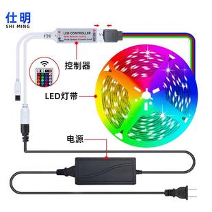 5050灯带套RGB七彩滴胶2835灯带带迷你44键控制器12v低压led灯带