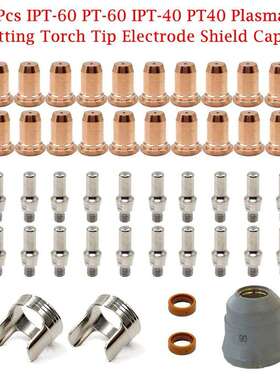 PT60电极喷嘴525825131345PCS45件套