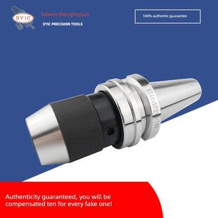 Bt30数控一体机sp13 Bt50 Apu钻卡盘柄Bt40 台湾正河源Syic