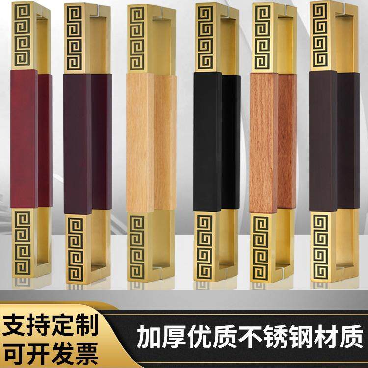 新中式加厚玻璃门有框门拉手实木金色回纹轻奢酒店餐厅木门把手