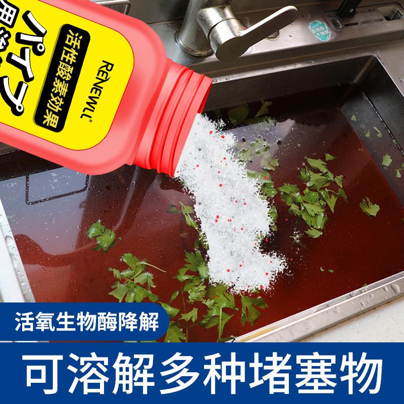 跨境热销管道疏通剂下水道疏通剂厨房下水道地漏马桶堵塞疏通粉
