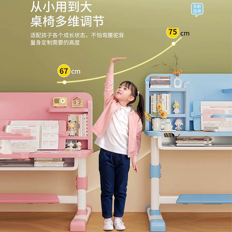 儿童桌椅组合可降课桌椅子小学家生升用学写作870业书桌书架组合