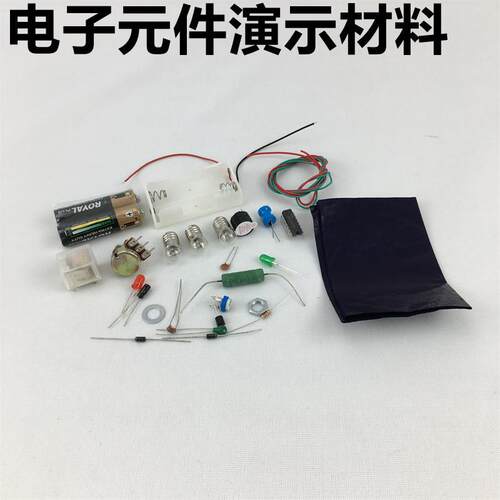 电子元件演示材料物理实验仪器实验器材教学仪器J80102模型