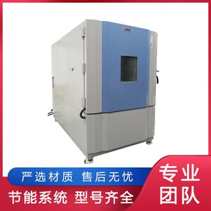 承一科技臭氧老化试验箱快速鉴定橡胶抗氧老化性能等