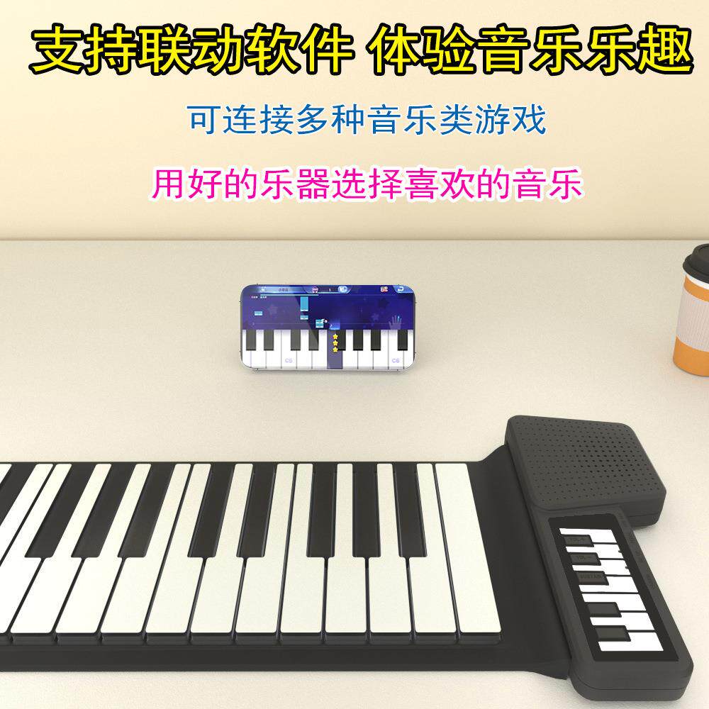 手卷钢琴自88成键01电子学琴可升调便携式带音响折叠生儿童人