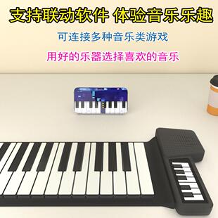 手卷钢琴8键电子琴儿可8升调便携式自带音响叠折学生童K13-88键成