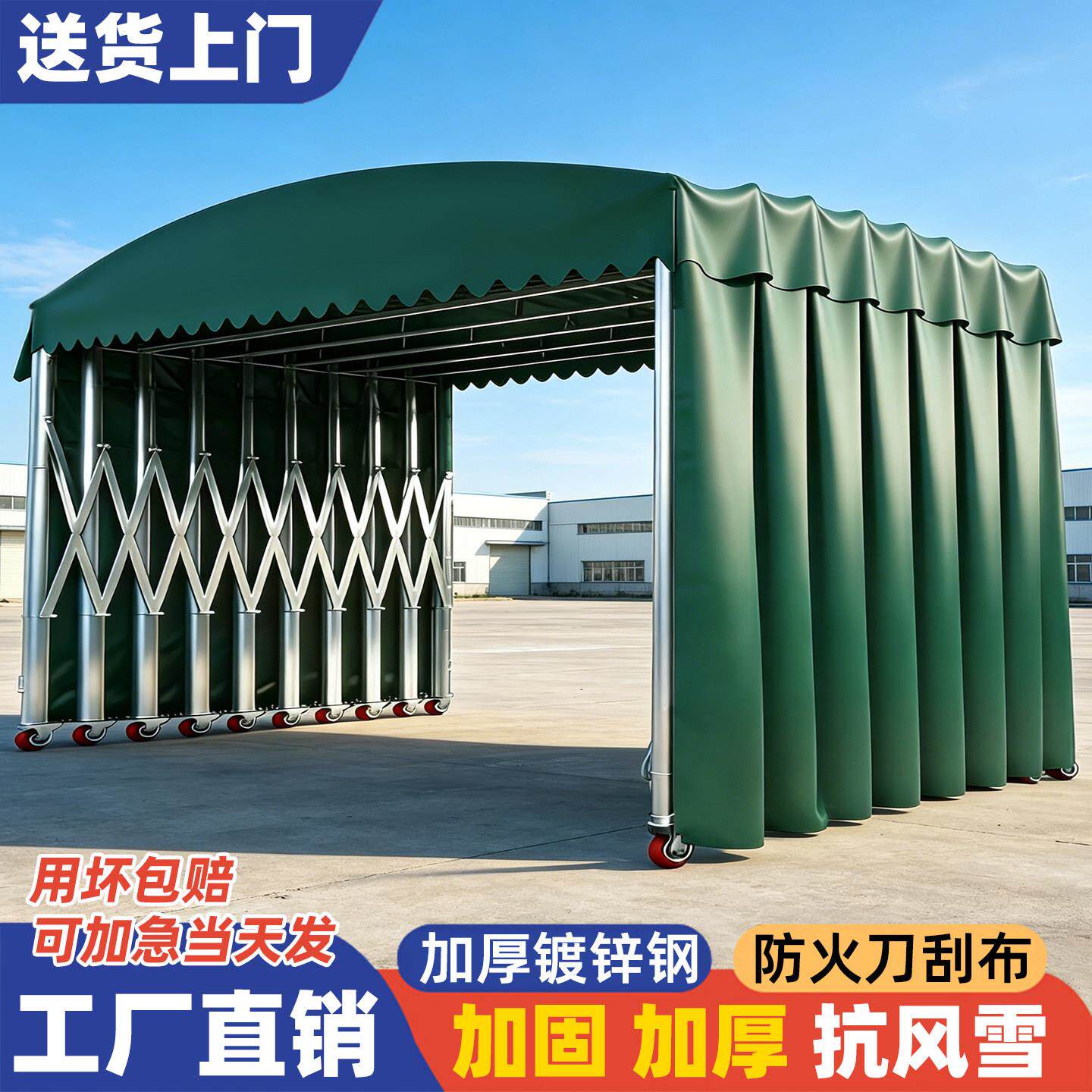 户外大型推拉雨棚移动伸缩雨篷防雨网红烧烤停车遮阳棚帐篷可活动