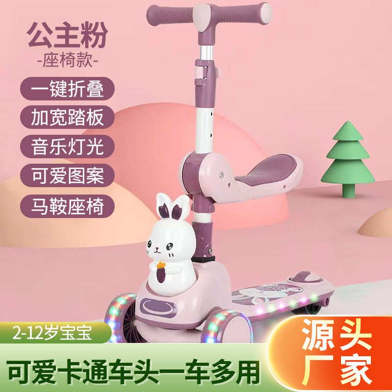 女孩8滑板加厚车踏板滑板男一键滑行折叠车岁-儿童车新款2三合一