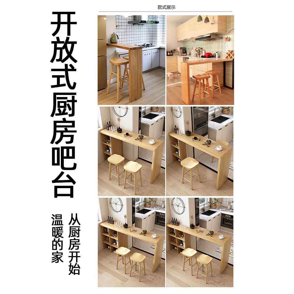 家庭隔断小吧台餐桌一体家用客厅开放式厨房垭口桌子岛台高脚实木