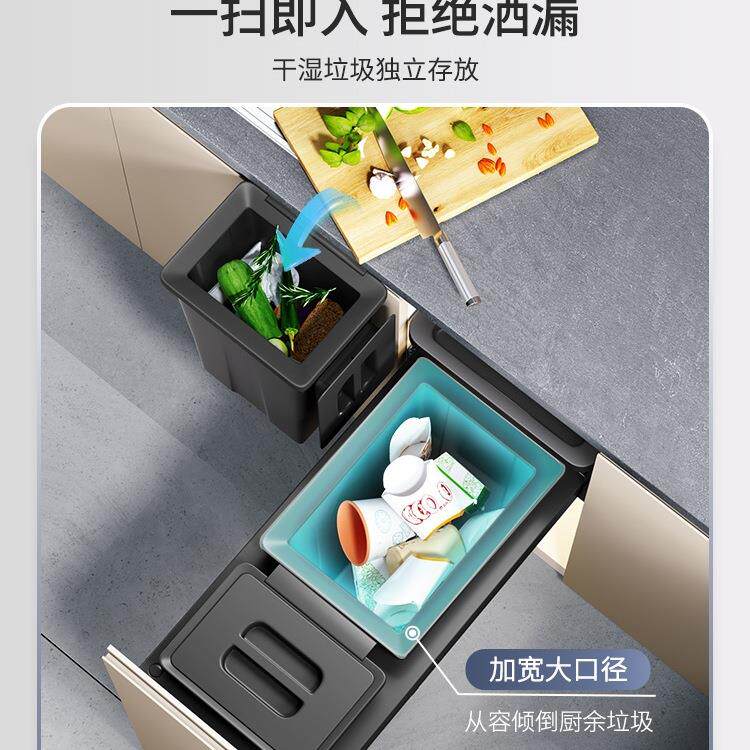 悍诺斯嵌入式垃圾桶橱柜拉篮家用可悬挂双桶带盖大容量厨房清洁桶