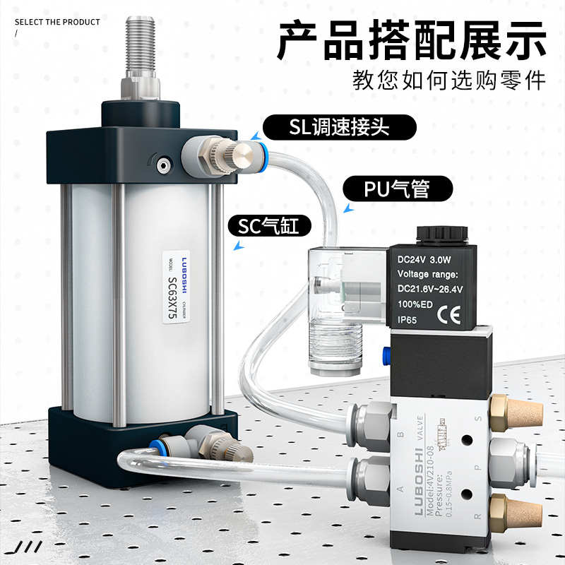 新款SC标准气缸亚德客型小型气动大推力SC40X50X63X80X100X125X16