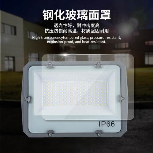 跨境户外led投光灯 防水庭院广告招牌200W泛光灯 超亮市电投光灯