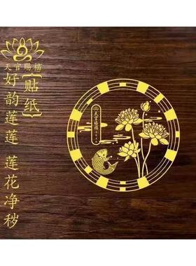Lotus and Carp Purification Image for Bathroom Toilet - Lotu
