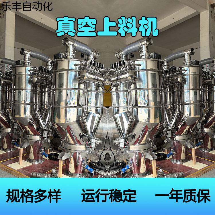 东莞环保真空吸粮机食品化工医药粉体颗粒真空吸料机移动式输送机