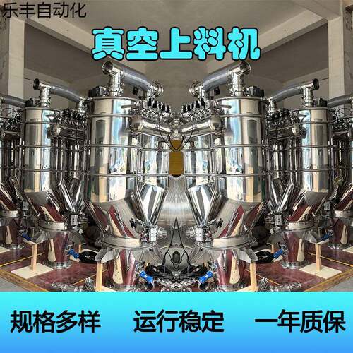 东莞环保真空吸粮机食品化工医药粉体颗粒真空吸料机移动式输送机