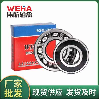 薄壁轴承 61928 61930 61932 61934 61936 61938 61940 2RS 开式