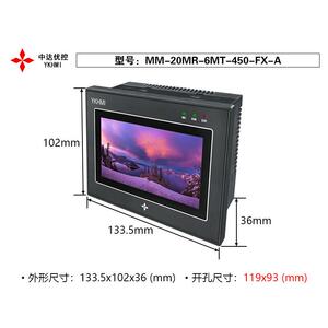 YKHMI中达优控PLC触摸屏一体机MM-20MR-6MT-450FX-A B F