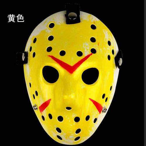 Halloween costume masquerade Jason Mask Black Friday themed