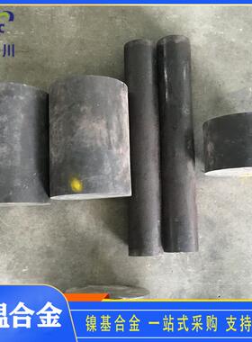 哈氏合金C276固溶棒直径10-100mm黑皮棒 镍基合金276圆钢高温合金