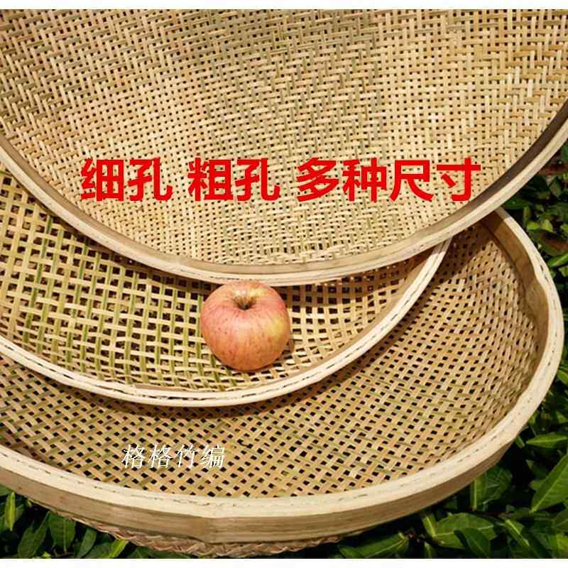 高档有竹编筛子竹编簸箕竹孔筛子茶叶筛末工 簸箕竹具编制品家用