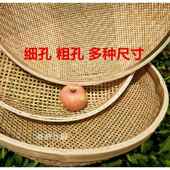 簸箕编制品家竹用 竹编簸箕竹筛子茶筛末具工 正品 有孔竹编叶筛子