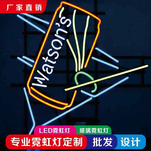 led霓虹灯发光字玻璃霓虹灯字母氛围灯