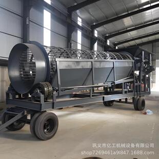 矿用滚动筛选机煤渣分离无轴滚筒筛建筑工地沙场砂石矿石筛分机