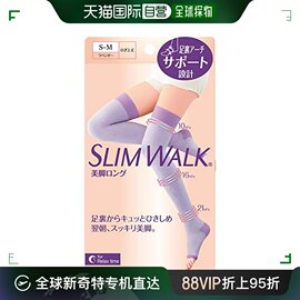 日本直邮slimwalk丝翎askdoctors睡眠专用美腿连裤踩脚袜sm