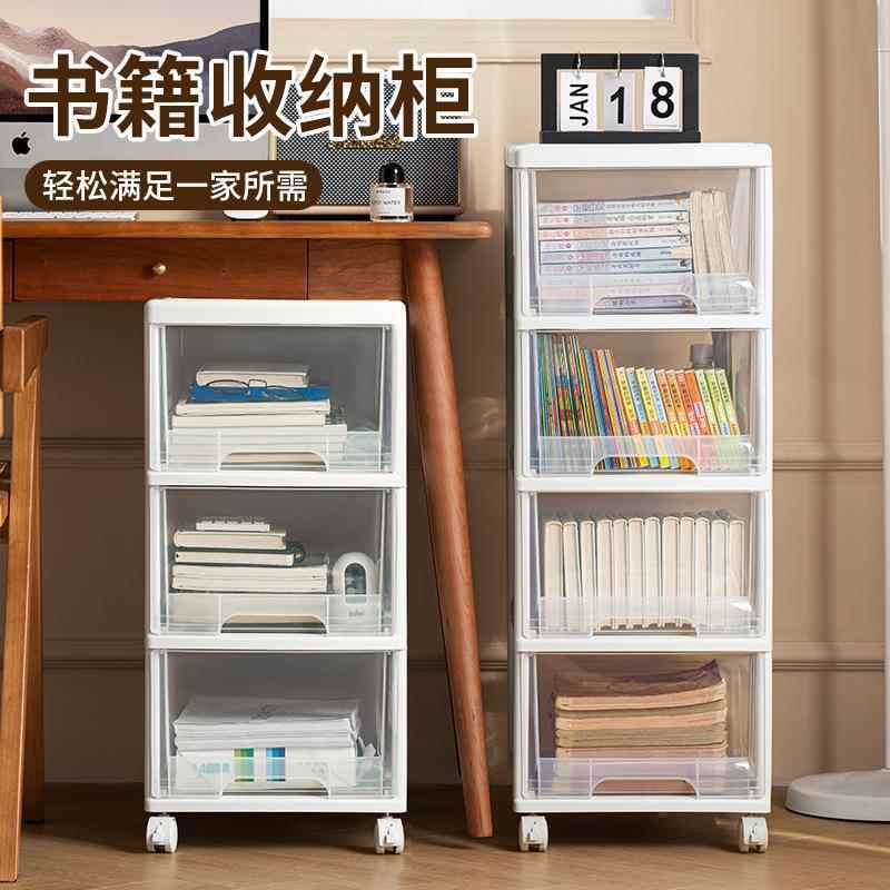 书桌下收纳柜箱抽屉式文件储置物架书架移动盒柜子办公室带轮落地