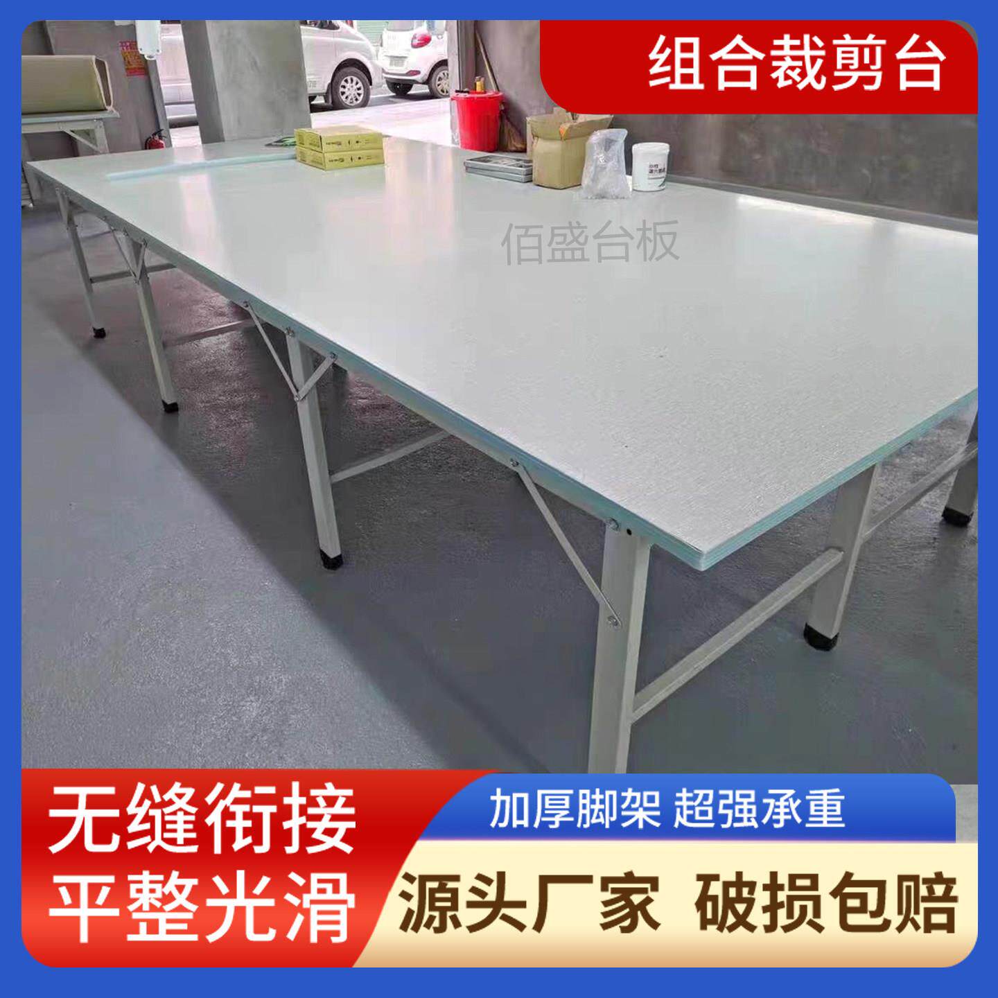 组合裁床服装厂裁剪台裁布案板检验打包桌子车间流水线尾端工作台