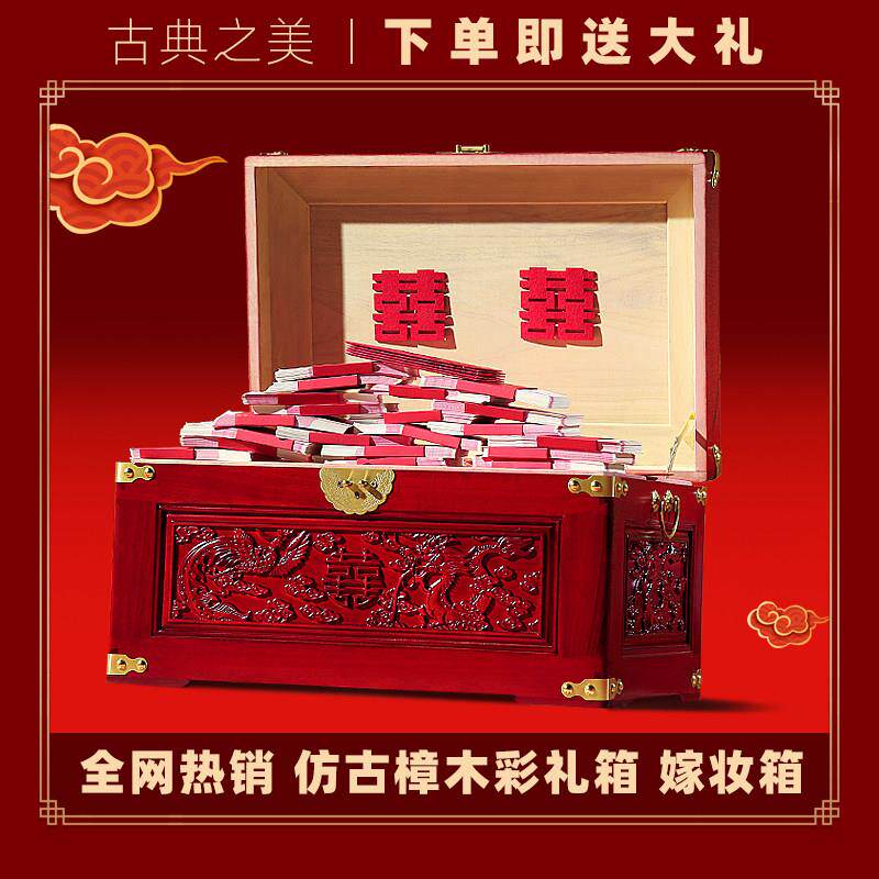 香樟木箱子全樟木结婚嫁妆新娘实木陪嫁字画 画婚嫁储物木箱覆古