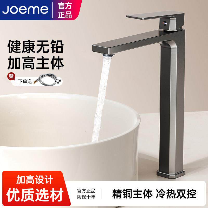 化妆室台上盆水龙头冷热洗脸盆洗手盆艺术盘专用龙头加高加长全铜