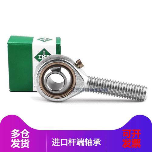 进口INA杆端关节轴承GAR6 8 10 12 15 17 20 25 30 35 40 UK DO