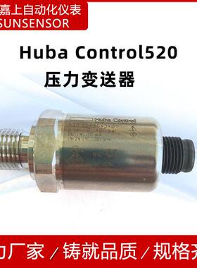瑞士HUBA原装520.954S033401压力变送器 输出4-20mA 0-400bar
