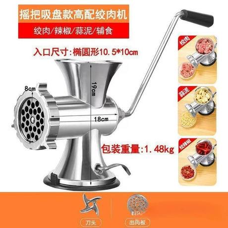 手动家用灌香肠器手摇搅肉碎机香肠机灌肠机绞馅罐肉肠吸盘绞肉机