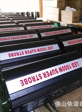 300闪0W舞频闪灯KTV迪吧舞厅闪光灯DMX51酒2吧ZCX台夜店爆灯厂家