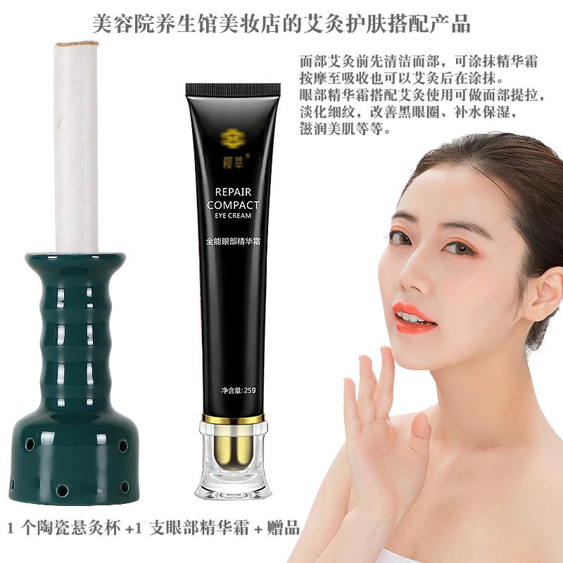 高檔經(jīng)花絡(luò)家用陶瓷懸灸灸刮痧杯按摩工具桃面部罐便式器攜具雷艾