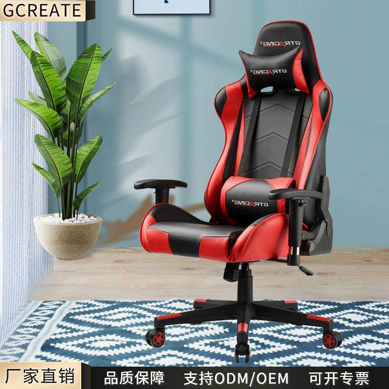 LOL电竞椅旋转游戏电脑椅升降可躺赛车椅家用公转椅靠背椅