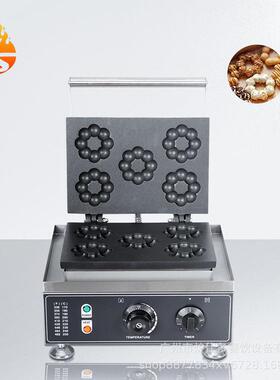炉仕多电热五格梅花酥机波提甜甜圈酥饼烤饼机商用梅花酥华夫饼机