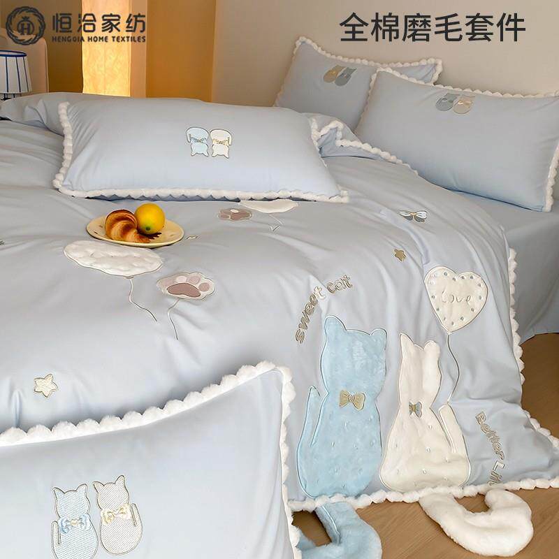 秋冬加厚全棉磨毛四件套可爱猫咪贴布绣保暖1.2m被套少女床品粉色