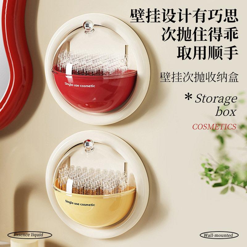 壁挂式次抛收纳盒透明塑料次抛物品分类收纳浴室台面整洁收纳盒子