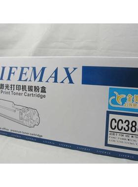 金美图 CC388A黑色硒鼓（适用 P1007 P1008 P1106 P1108)