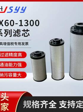 SFX60-100系列滤芯 线绕折叠空气过滤芯大流量快接滤芯